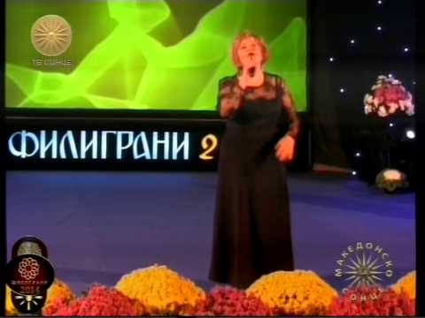 Jordanka Smilevska - Ke te baram vo pesnite moi