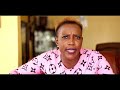 Wasu Dacoda Unondigaira Official Video Pro By 4cus Films