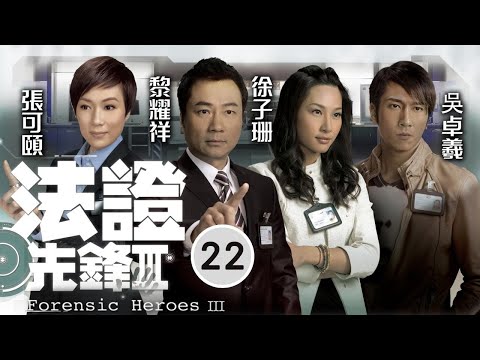 Tvb Iii 22 30 2011