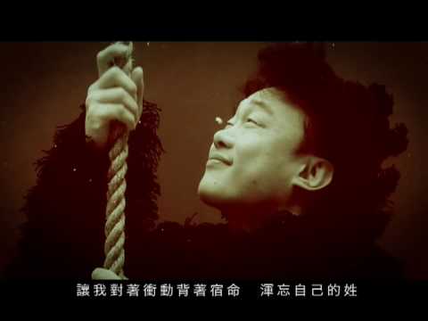 Video thumbnail for 無人之境 (No Man’s Land)