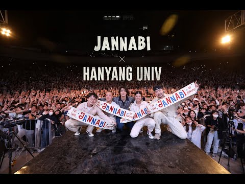 220526 잔나비[JANNABI] - 한양대학교 축제