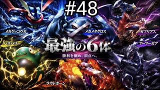 ヒスイからの帰還【ポケモンチャンピオンズ】#48