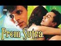Premsutra HD Amit Pachori Sapna Jaisika Bollywood Erotic Movie