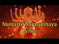 Namaste Narasimhaya Full Lyrics I Best Devotional Bhajan I एक भजन जिसे सुन�