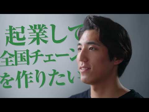 【千葉商科大学】6秒CM『学生ベンチャー食堂』篇