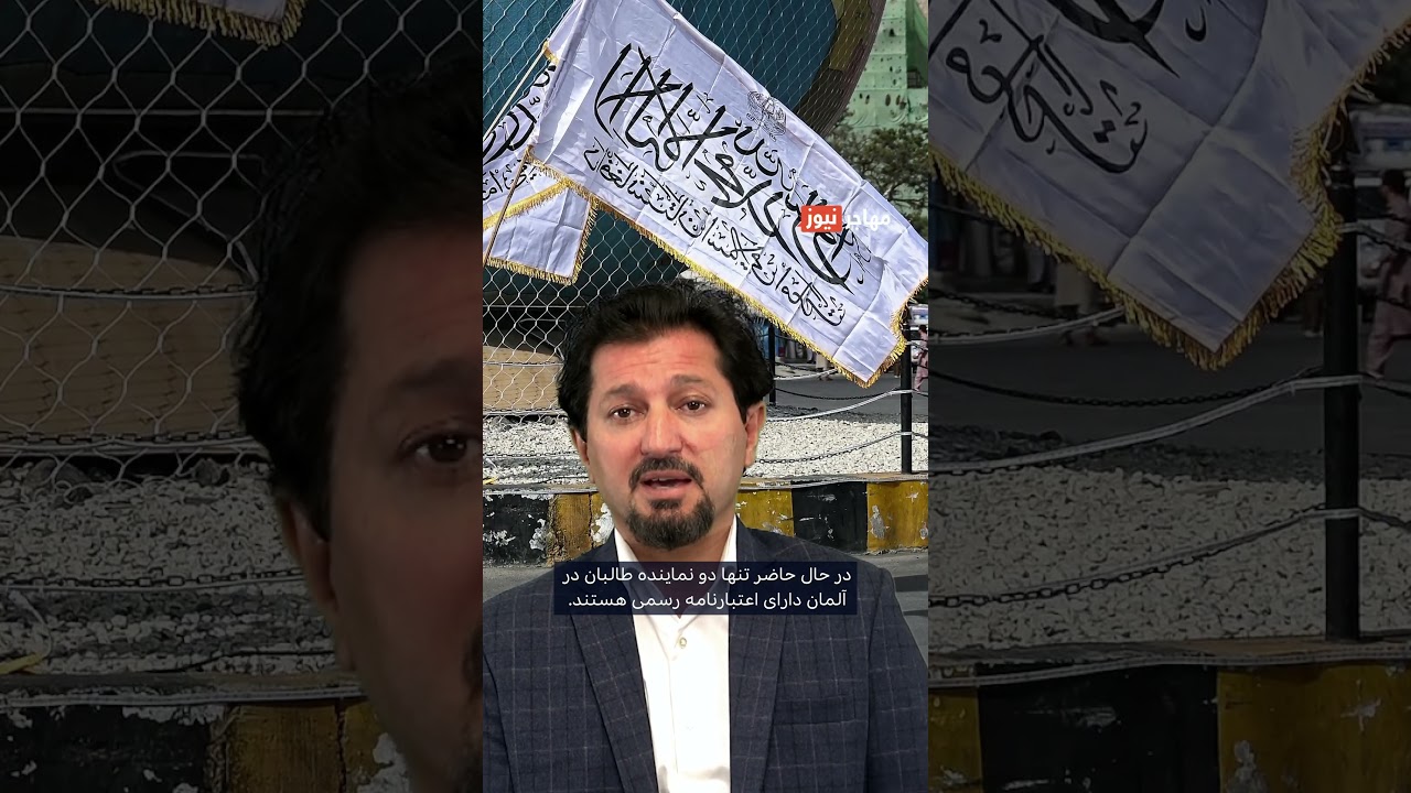 طالبان پرواز اخراج پناهجویان به افغانستان را لغو کردند