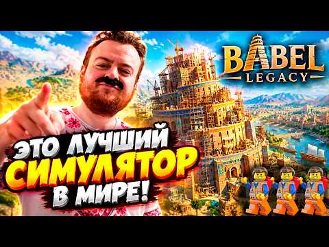 Просмотреть видео