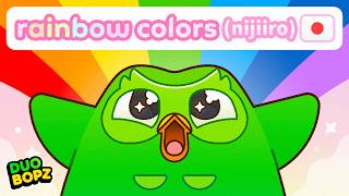 Duolingo 🎵 “Rainbow Colors – Nijiiro (Full Song)” | Learn Japanese with Duolingo | Duo Bopz Vol. 1
