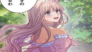 【異世界漫画最新作】異世界に迷い込んだ探偵！最推しの運命を追う公爵家の謎と国家を揺るがす事件に挑む逆転ミステリーファンタジー！1~27【異世界漫画】