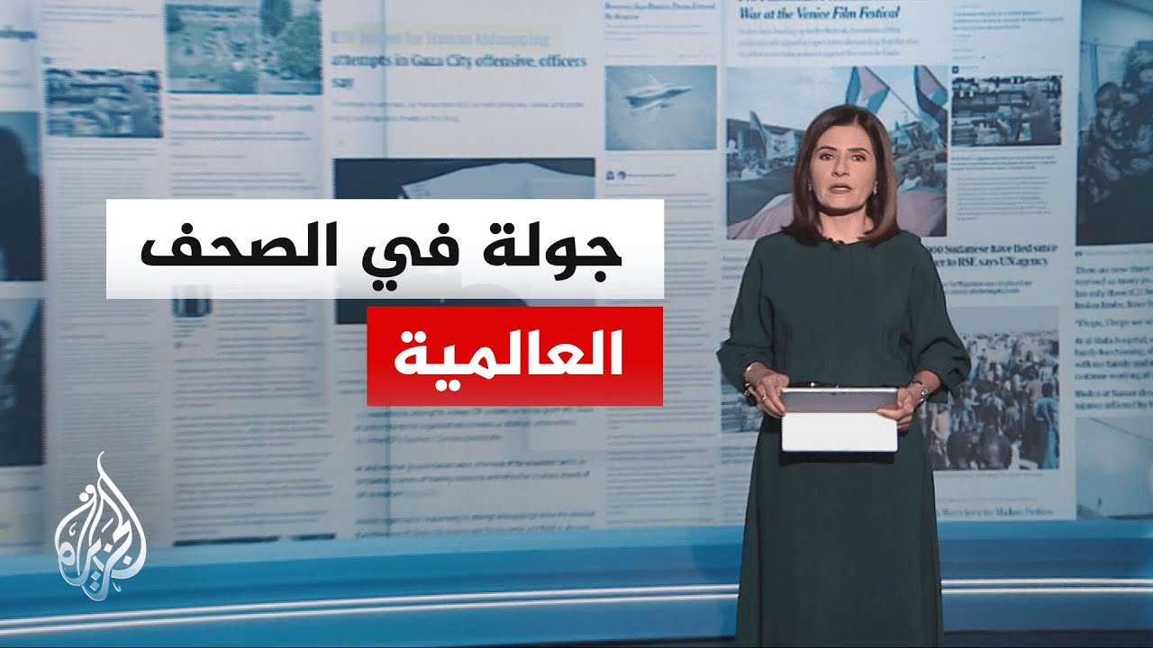 فيديو | جولة الصحافة | التايمز: أي اتفاق يتم التوصل إليه بين الولايات المتحدة وإيران سيحقق مكاسب قصيرة الأجل
