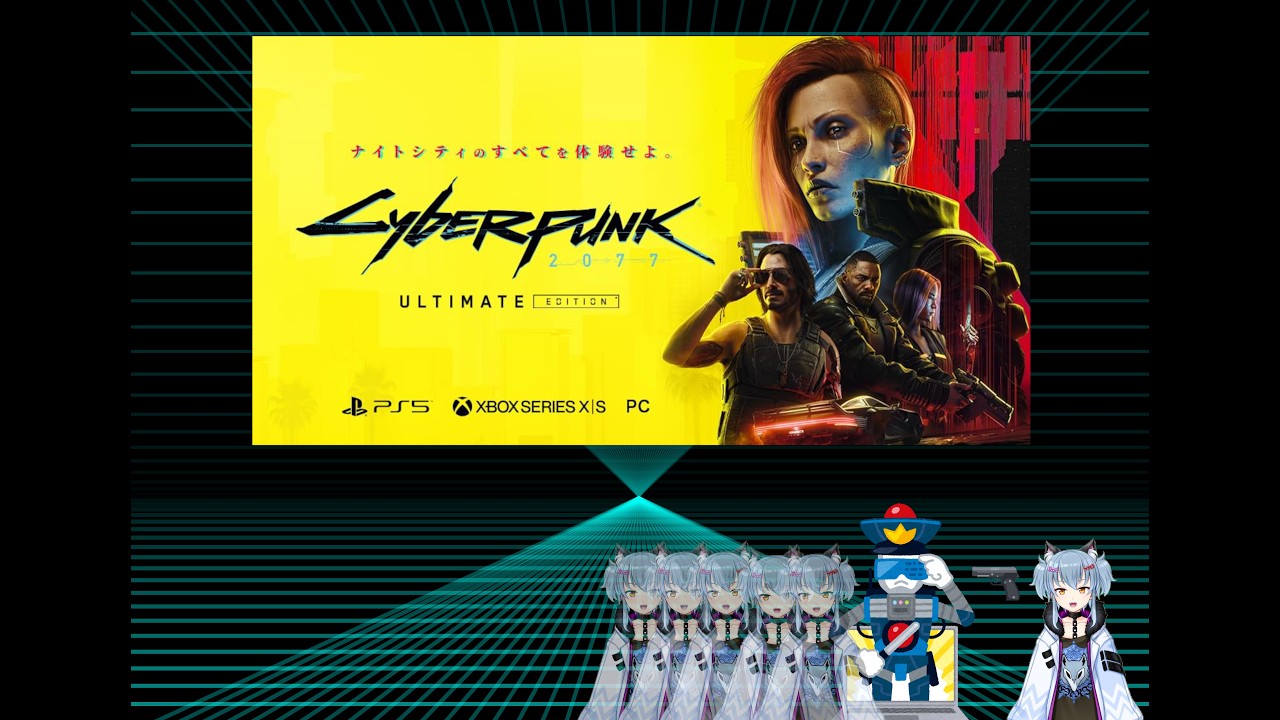 名雪のサイバーパンク2077配信(ボイチェン)11回目