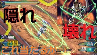 [EXVS2/ゲーム実況] スターゲイザー視点 [強化されすぎでは!?アシストと特殊格闘][エクバ2 高画質][スタゲ武装確認用]