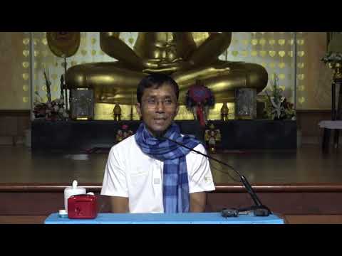 267-ปฏิบัติธรรม 14-18 ก.ย.61 (3).วิธีฝึกสติสัมปชัญญะโดยใช้กายเป็นกรรมฐาน