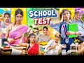 SCHOOL TEST || School unit Test  || Rinki Chaudhary