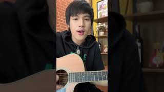 บ่มีอีกแล้ว – ลำเพลิน วงศกร