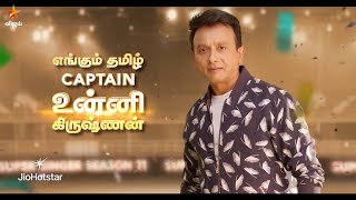 02nd August 2025 Super Singer Season 11 | Grand Launch Promo-Vijay tv Show Promo 3