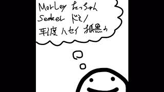 メイキング対決に必死に抗う作者[うごくメモ帳]