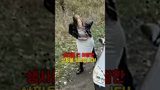 Download lagu 출산 직전 임산부가 도로에서 겪은 생사를 건 아찔한 상황! mp3