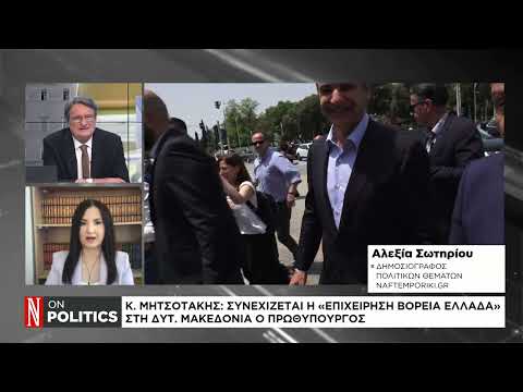 Ευρωεκλογές: Ο παράγων «Χ» της αποχής