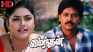 Maindhan - Tamil Full Movie  Selva  Vadivelu  Niro