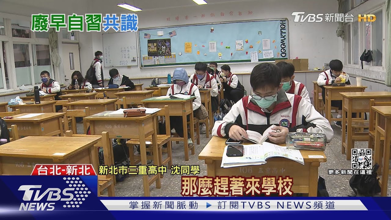 可以睡晚一點！9月起高中延至8：10到校　培養自主學習