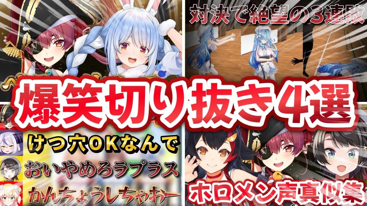 YouTubeサムネイル