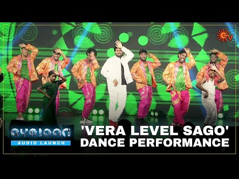 'Vera level Sago' Dance Performance 🔥 | Ayalaan Audio Launch -Best Moments| Sivakarthikeyan | Sun TV