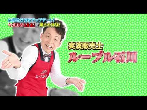 Duskinテレビショッピング おそうじベーシック3