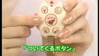 【愛犬ロボてつ mad】　愛犬ロボ　「ヨシダ」