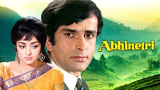 Abhinetri (अभिनेत्री) 1970 Hindi