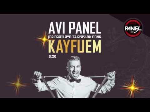 Dj Avi Panel - Kayfuyem ft. Nissim Bar Haim & Zehava Cohen (Audio)