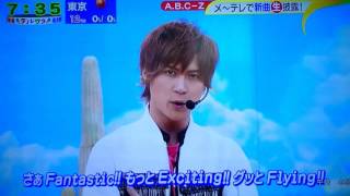 デルサタA.B.C-Z  Reboot!!!