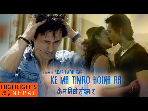 Ma Bhaye Pagal - Video Song | Nepali Movie KE MA TIMRO HOINA RA | Aaryan Adhikari, Mariska Pokhrel