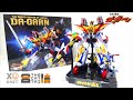 Brave Fighter Of Legend Da Garn THE GATTAI Da Garn Series Display Set Wotafa S Review
