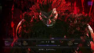 【スト6】拳を極めるために ゴールド帯(配信)