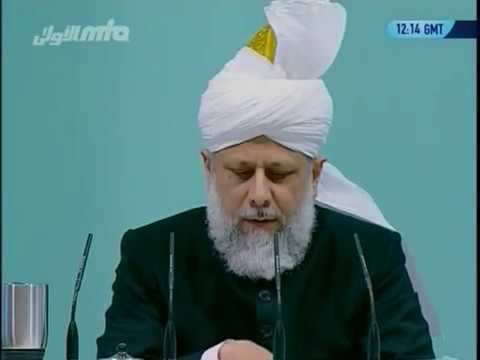 Español Friday Sermon 30 March 2007, Divine Attribute of Maalik (The Master) Part III