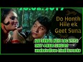 Do Honth Hile Ek Geet Suna (Nai Duniya Naye Log 1973) surtallaya cover song Do Honth Hile Ek Geet Suna (Nai Duniya Naye Log 1973) surtallaya cover song