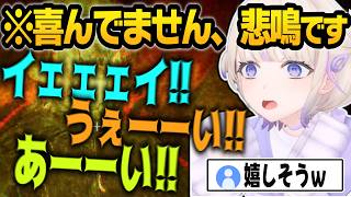 【サンシャイン轟】悲鳴が完全に喜んでて名物化してきたばんちょーｗｗ【 #ろきじめ #轟はじめ #ホロライブ #ホロライブ切り抜き #新人vtuber #regloss 】