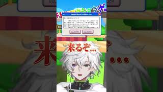 同意ができない叢雲カゲツ #shorts