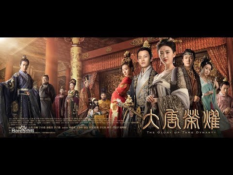 download lagu mp3 mp4 大 唐 榮耀, download lagu 大 唐 榮耀 gratis, unduh video klip 大 唐 榮耀