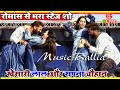 #Khesari_Lal और Sapna Chauhan का New रोमांस भरा स्पेशल Video Song | Khesari Lal Ne