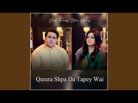 Qarara Shpa Da Tapey Wai