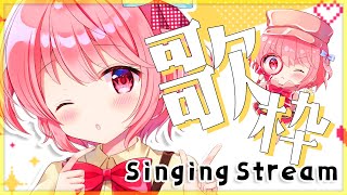 【歌枠】リクOK！4万人ありがとう！いっぱい歌うよ～！【#苺咲べりぃ/Vtuber】 -  Singing Stream