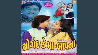 Maro Sajan Goto Gulab No song artwork
