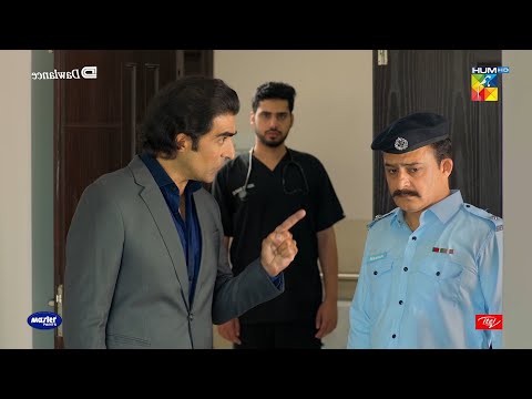 Doctor Se Badmashi Karne Ka Maza... Sang-e-Mah - HUM TV