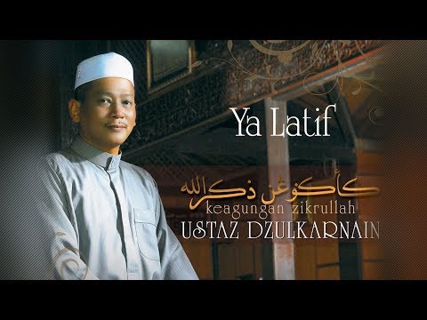 Ustaz Dzulkarnain - Ya Latif (Official Video)