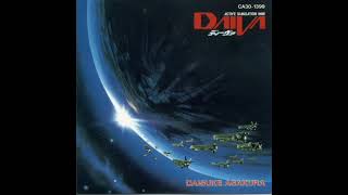 DAIVA Fujitsu FM77AV soundtrack 