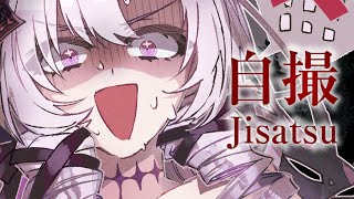 [Vtub] 壱百満天原サロメ 玩恐怖遊戲