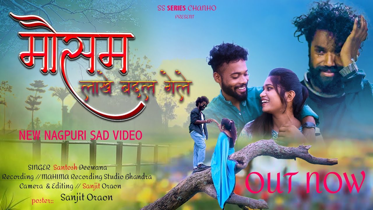 Mausam Lakhe Badail Gele / New Nagpuri Sad Video song 2024 / Nagpuri Song / Singer-Santosh Deewana