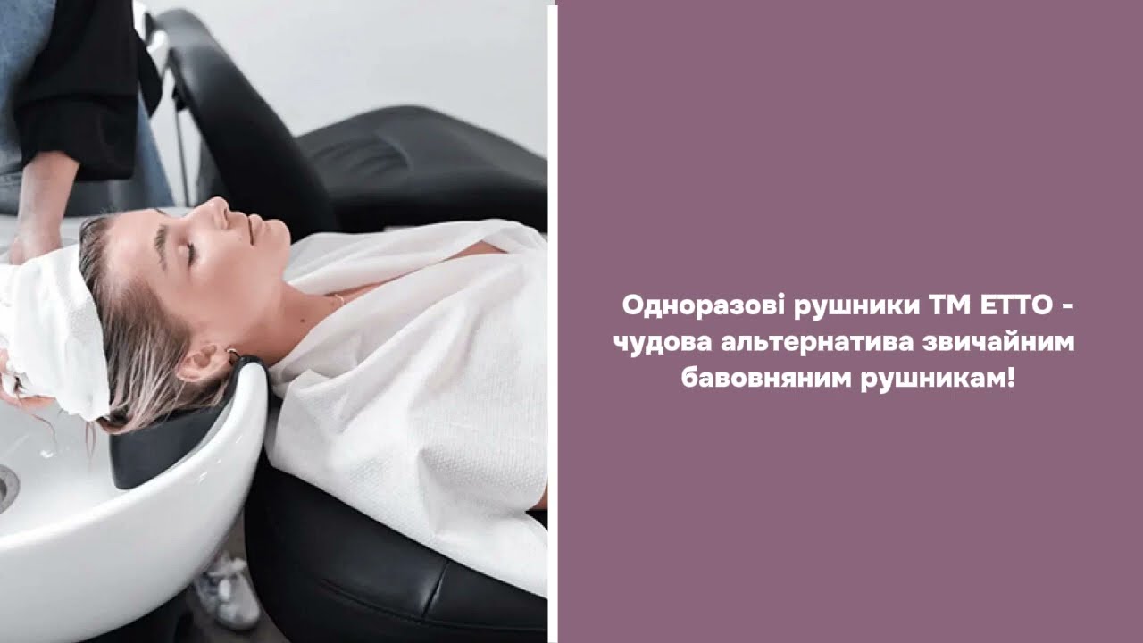 Рушники одноразові Etto 50х80 см спанлейс 50 г/м2 гладкі (100шт. в рулоні)